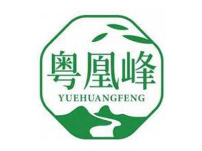 粤凰峰YUEHUANGFENG