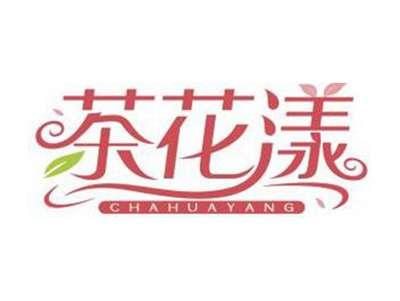 茶花漾CHAHUAYANG