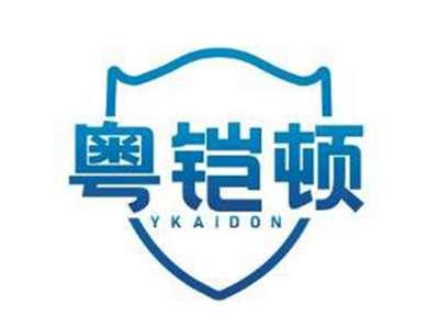 粤铠顿YKAIDON