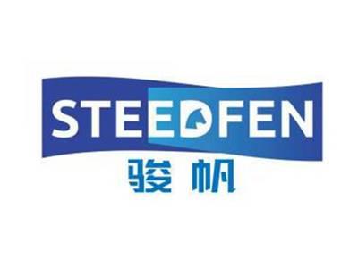 骏帆STEEDFEN