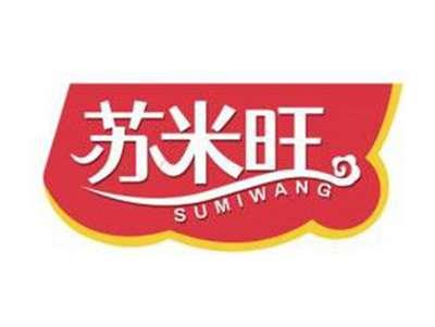 苏米旺SUMIWANG