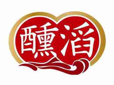 醺滔
