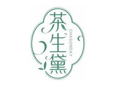 茶生黛CHASONDAY