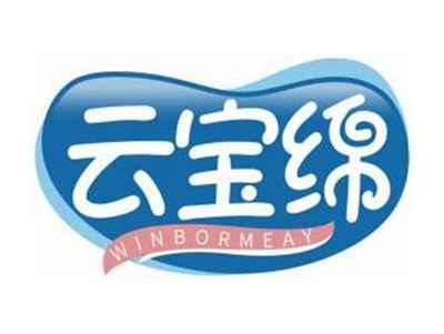 云宝绵WINBORMEAY