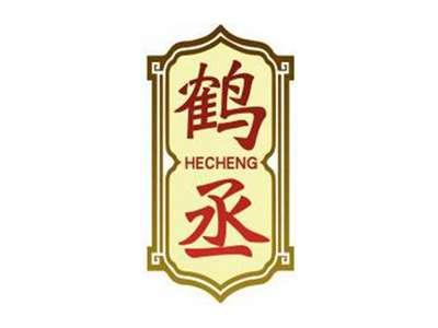 鹤丞HECHENG