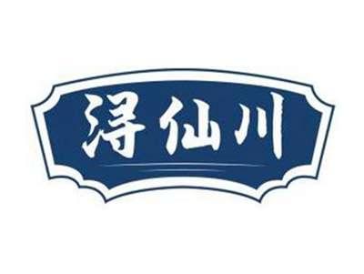 浔仙川