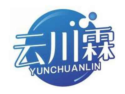 云川霖YUNCHUANLIN