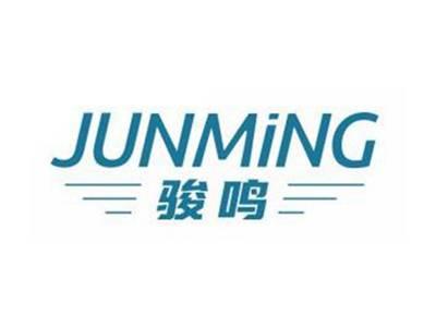 骏鸣JUNMING
