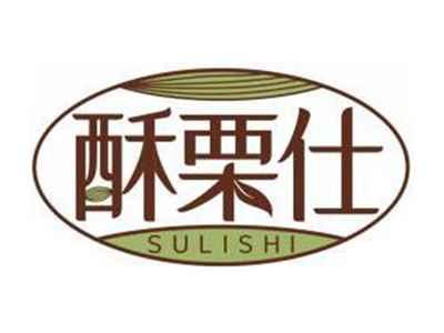 酥栗仕SULISHI