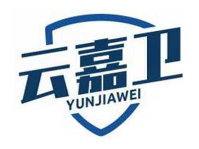 云嘉卫YUNJIAWEI