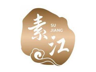 素江SUJIANG