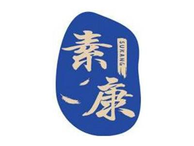 素康SUKANG