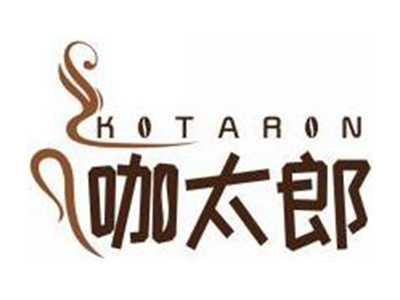 咖太郎KOTARON
