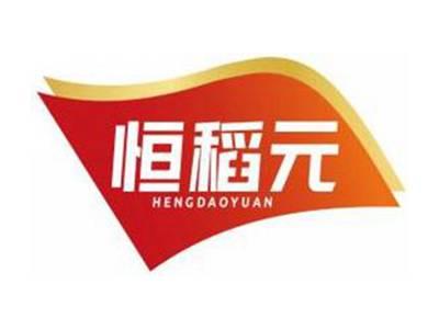 恒稻元HENGDAOYUAN