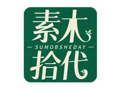 素木拾代SUMOBSHEDAY