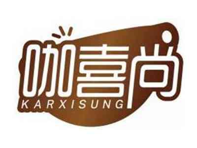 咖喜尚KARXISUNG