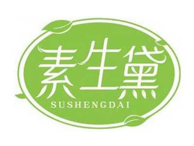 素生黛SUSHENGDAI