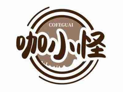 咖小怪COFEGUAI
