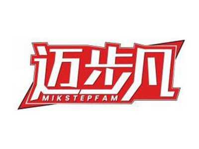 迈步凡MIKSTEPFAM