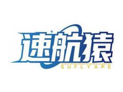 速航猿SUFLYAPE