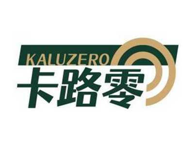 卡路零KALUZERO