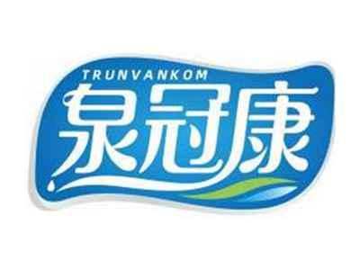 泉冠康TRUNVANKOM