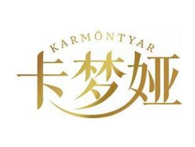 卡梦娅KARMONTYAR