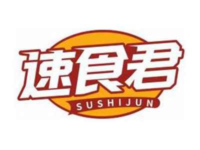 速食君SUSHIJUN