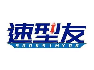 速型友SOOKSIMYOR