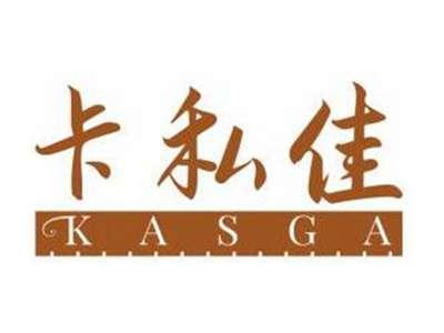 卡私佳KASGA