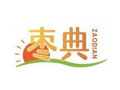 枣典ZAODIAN