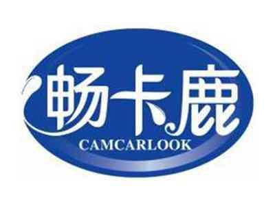 畅卡鹿CAMCARLOOK