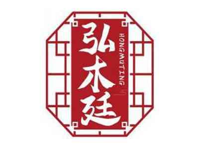 弘木廷HONGMUTING