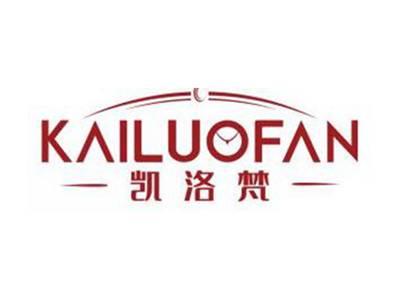 凯洛梵KAILUOFAN