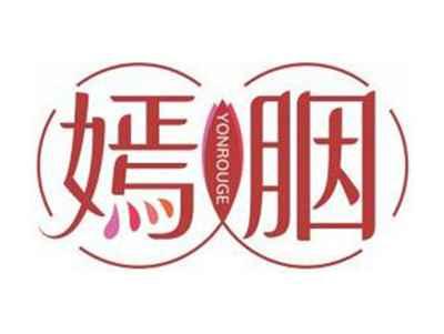 嫣胭YONROUGE