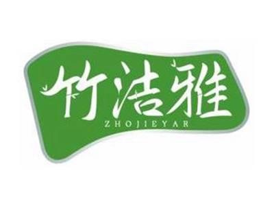 竹洁雅ZHOJIEYAR