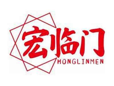 宏临门HONGLINMEN