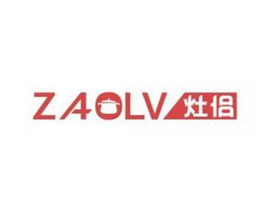 灶侣ZAOLV