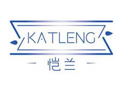恺兰KATLENG