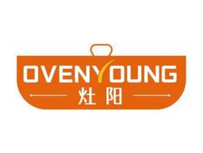 灶阳OVENYOUNG