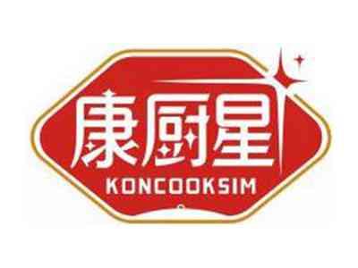 康厨星KONCOOKSIM