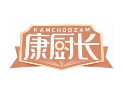 康厨长KAMCHOOZAM