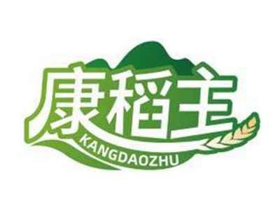 康稻主KANGDAOZHU