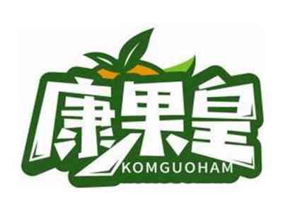 康果皇KOMGUOHAM