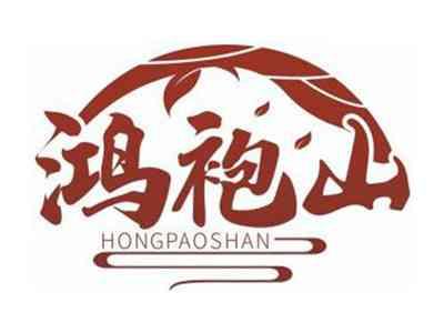 鸿袍山HONGPAOSHAN