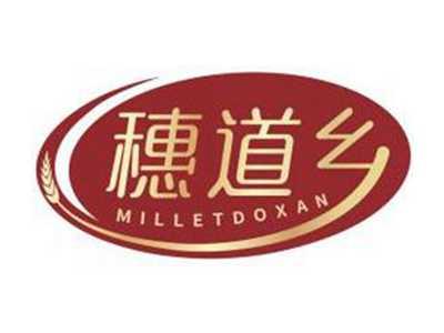 穗道乡MILLETDOXAN