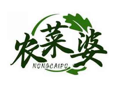 农菜婆NONGCAIPO