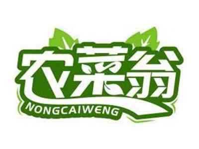 农菜翁NONGCAIWENG