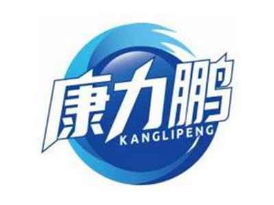 康力鹏KANGLIPENG