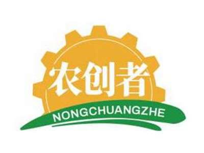 农创者NONGCHUANZHE